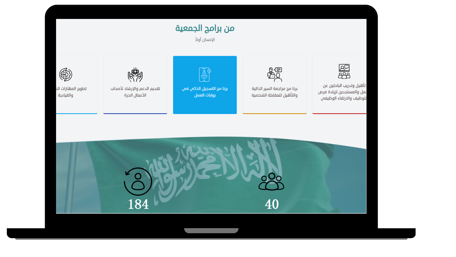 كفاءات الاحساء 3