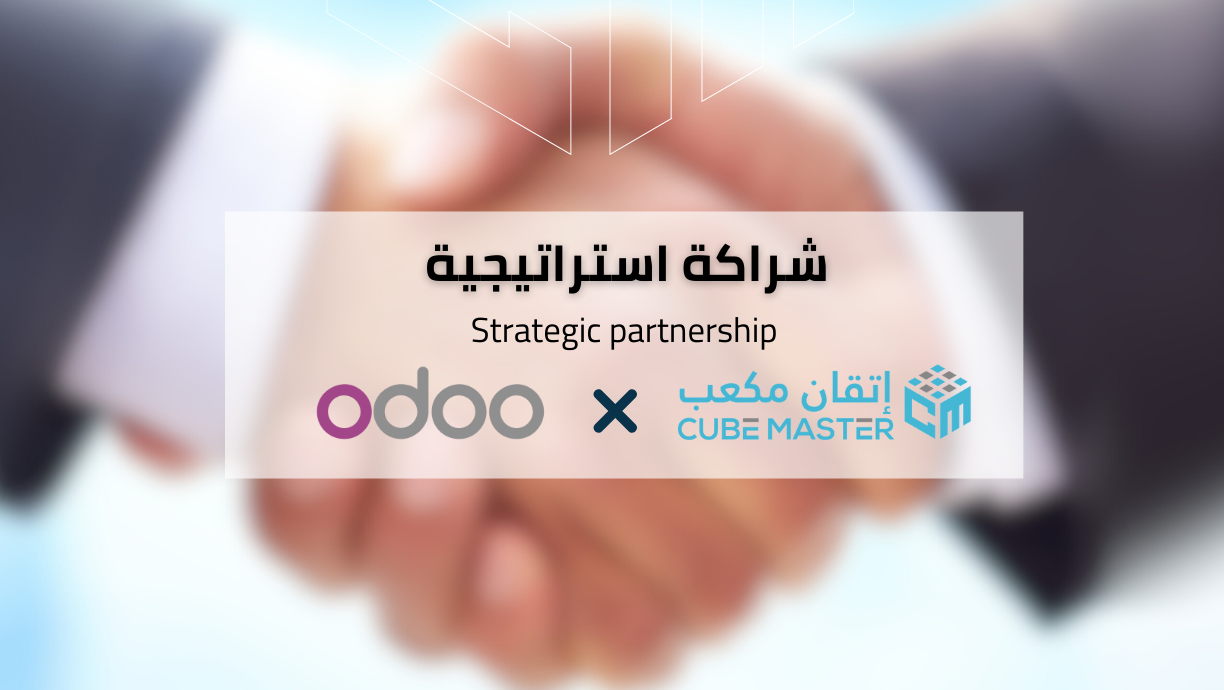 Strategic partnership: Cube master X Odoo