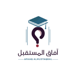 اّفاق المستقبل