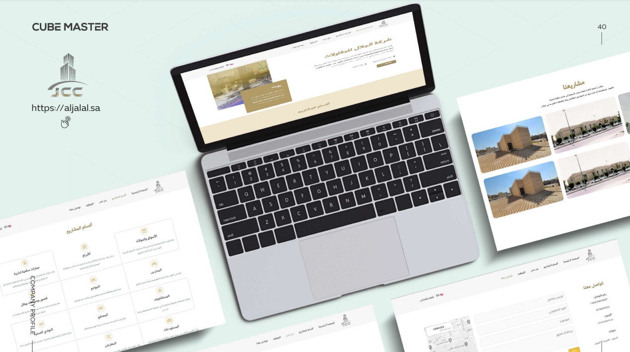 Cube Master Projects