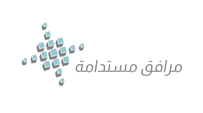 مرافق مستدامة