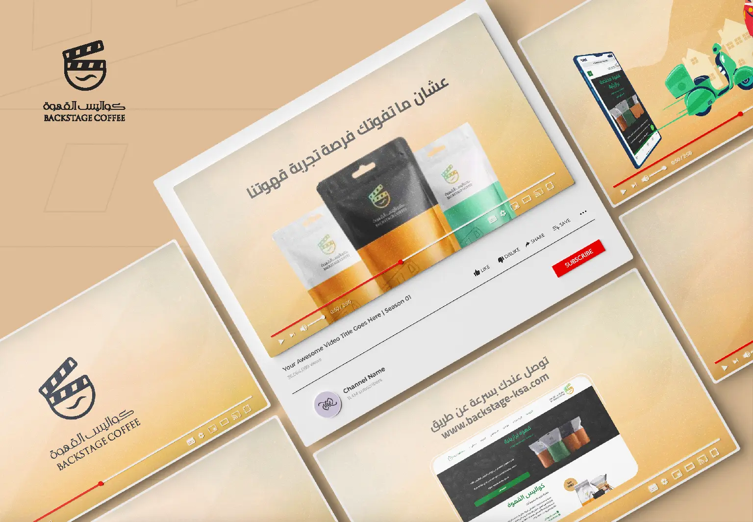 Cube Master Projects