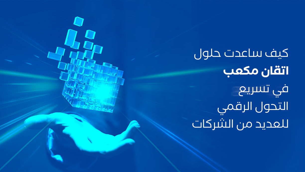 How Digital Transformation Solutions Can Elevate Your Business Success