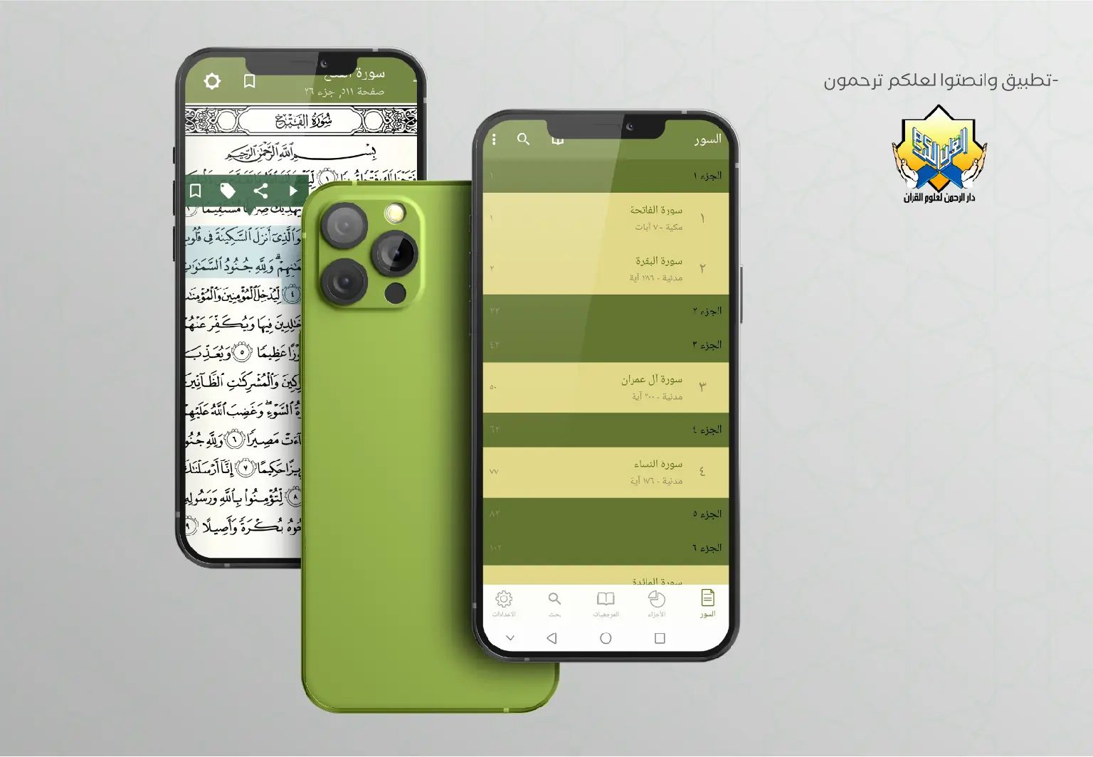 Cube Master Projects