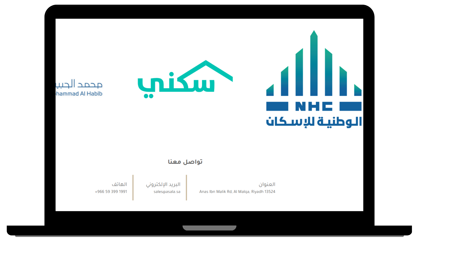 اصالة الجوان 2